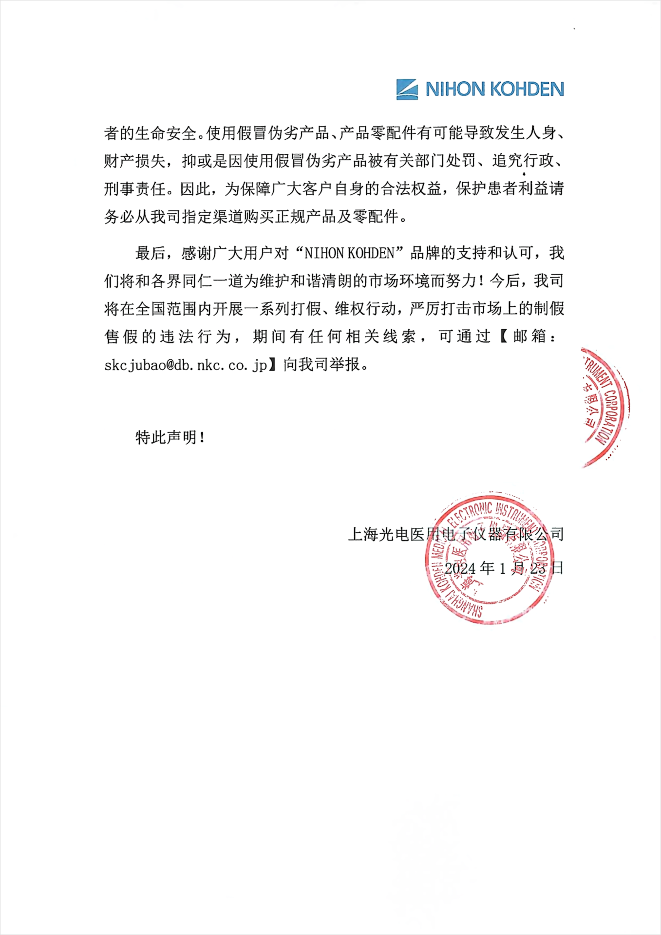 金年会金字招牌信誉至上
