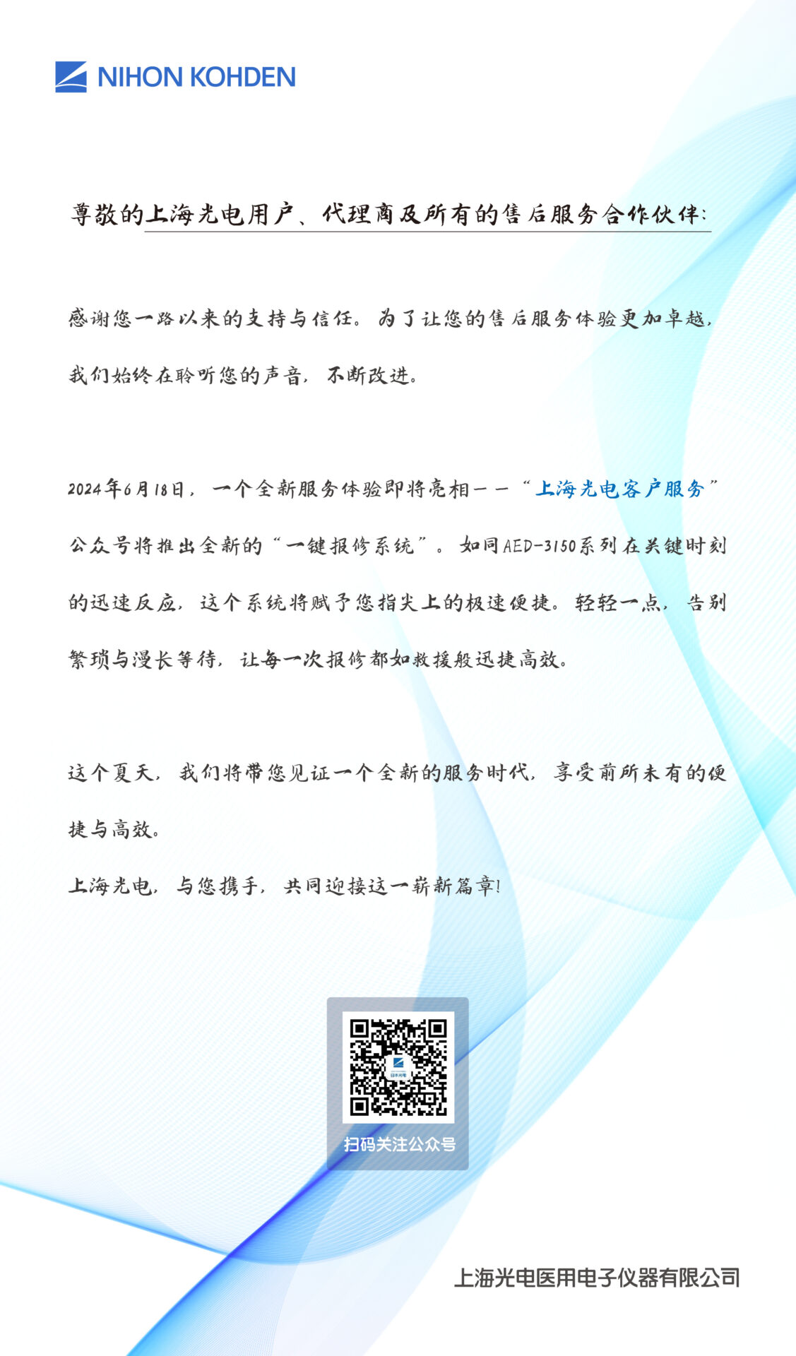 金年会金字招牌信誉至上